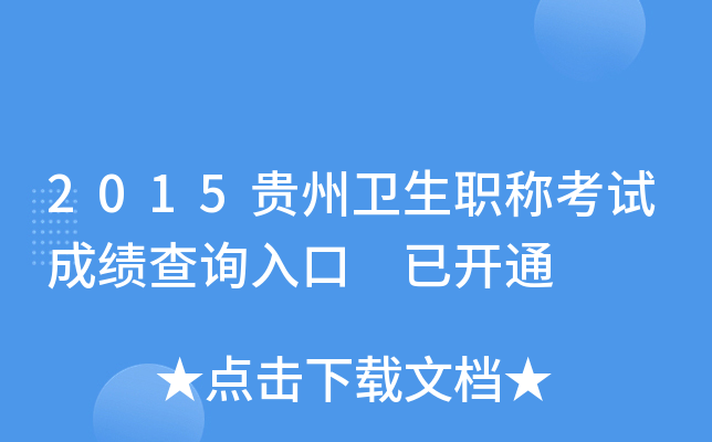 2015Fl(wi)Qԇɿԃ?ni)?_ͨ