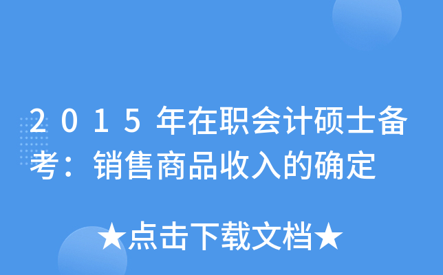 2015(hu)Ӌ(j)Tʿ俼N(xio)ƷĴ_