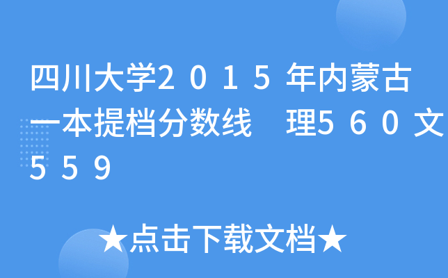 ĴW(xu)2015(ni)ɹһn֔(sh) 560559