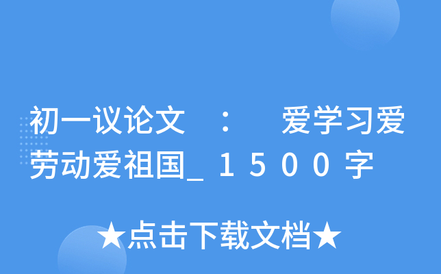 һhՓ  یW(xu)(x)ۄڄ(dng)(gu)_1500
