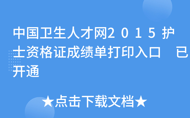 Їl(wi)˲žW2015oʿYCɿδӡ _ͨ