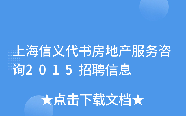 Ϻxخa(chn)ԃ2015ƸϢ