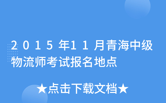 201511ຣм(j)ԇ(bo)c(din)