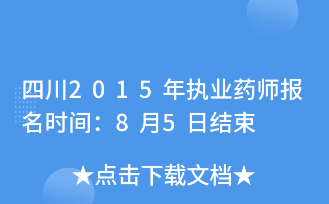 Ĵ2015(zh)I(y)ˎ(bo)r(sh)g85սY(ji)