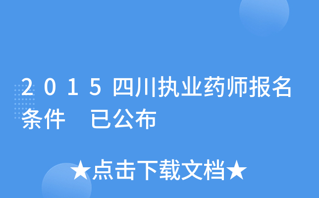 2015Ĵ(zh)I(y)ˎl ѹ