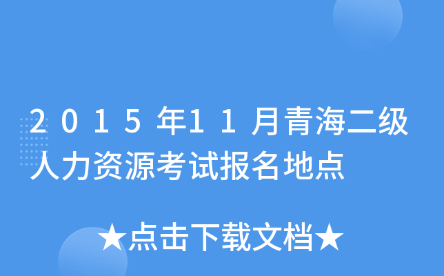 201511ຣYԴԇc