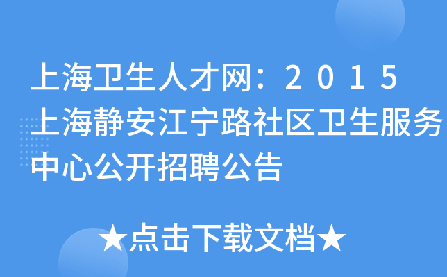 Ϻl(wi)˲žW(wng)2015Ϻo·^(q)l(wi)(w)Ĺ_Ƹ