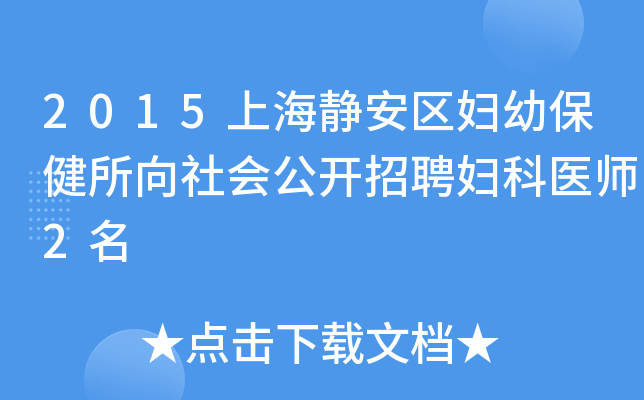 2015Ϻo^(q)Dױ_ƸDt(y)2