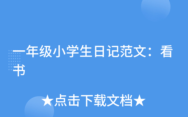 һ꼉(j)СW(xu)ӛģ