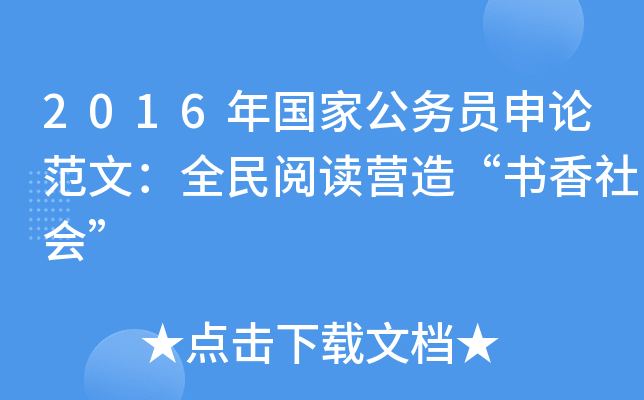 2016(gu)ҹ(w)TՓģȫxI(yng)조(hu)