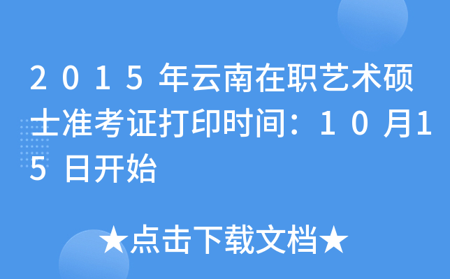 2015ˇg(sh)Tʿ(zhn)Cӡr(sh)g1015_ʼ
