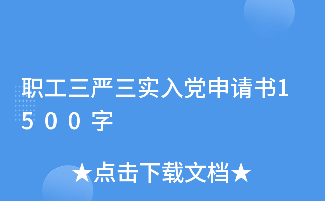 (yn)(sh)hՈ(qng)(sh)1500