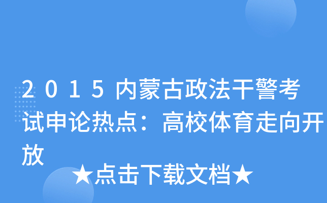 2015(ni)ɹɾԇՓc(din)Уw_