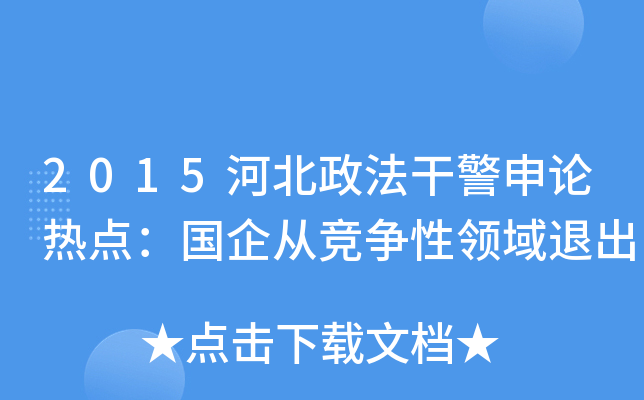 2015ӱɾՓc(din)ĸ(jng)(zhng)I(lng)˳
