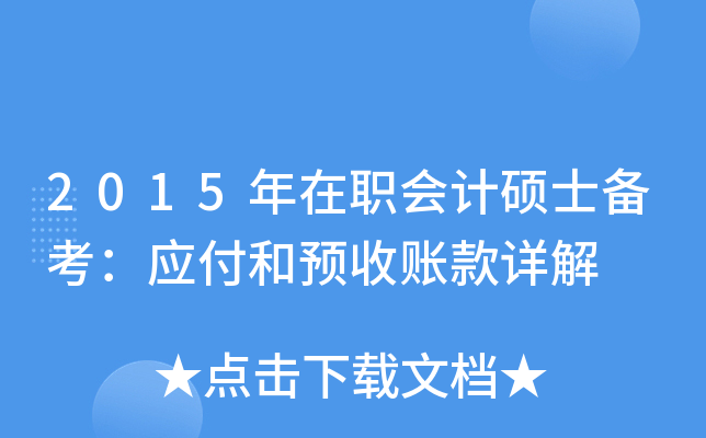 2015(hu)Ӌ(j)Tʿ俼(yng)A(y)~Ԕ
