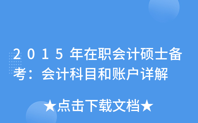 2015ӋTʿ俼ӋĿ~Ԕ