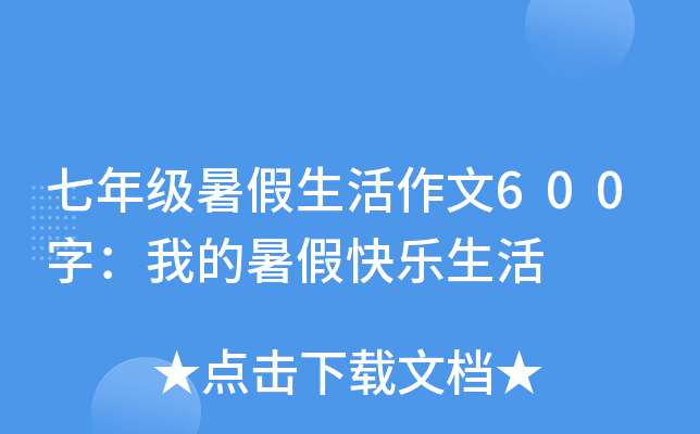 꼉(j)600֣ҵٿ옷(l)