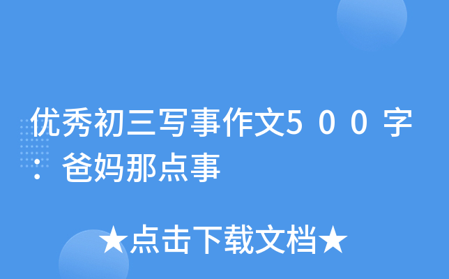 (yu)500֣֋c