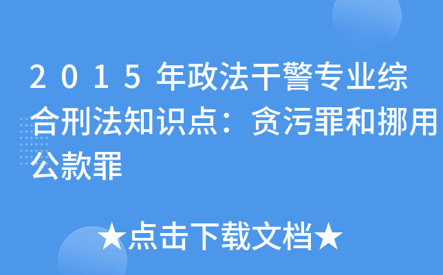 2015ɾI(y)C̷֪R(sh)c(din)؝Ųù