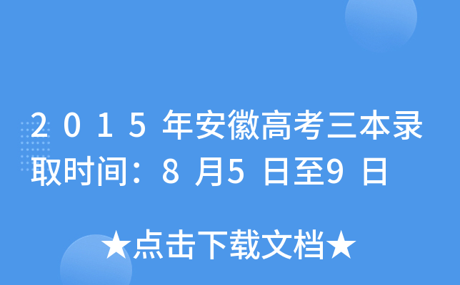 2015갲ո߿ȡrg859