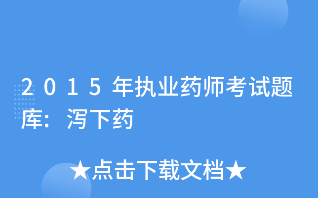 2015(zh)I(y)ˎԇ}:aˎ