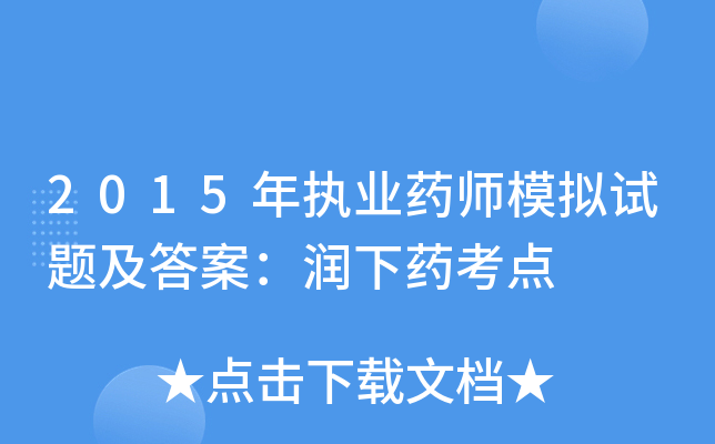 2015(zh)I(y)ˎģMԇ}𰸣ˎc