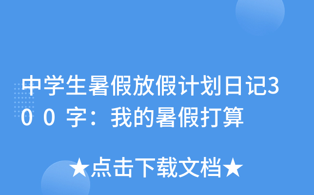 ЌW(xu)ٷżӋ(j)ӛ300֣ҵٴ