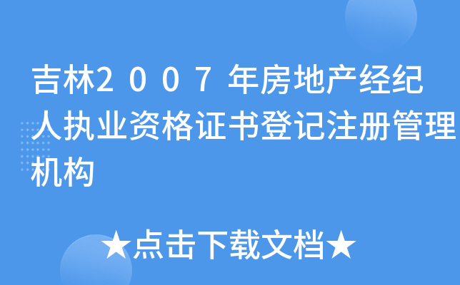 2007귿خa(chn)(jng)o(j)ˈ(zh)I(y)YCӛע(c)C(j)(gu)