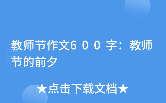 ̎(ji)600֣̎(ji)ǰϦ