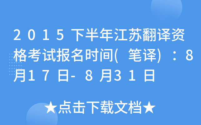 2015°꽭KgYԇ(bo)r(sh)g(Pg)817-831