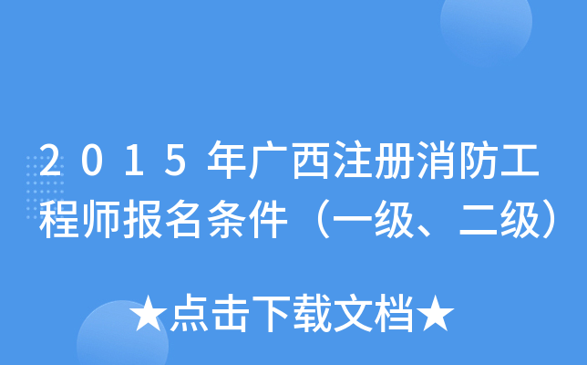 2015Vע(c)̎(bo)lһ(j)(j)