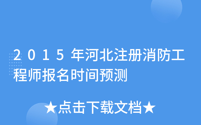 2015ӱע̎(bo)r(sh)gA(y)y
