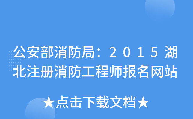 ֣2015ע(c)̎(bo)W(wng)վ