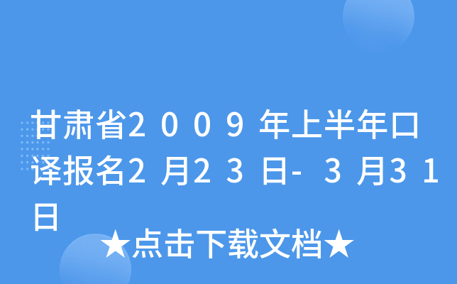 Cʡ2009ϰg223-331