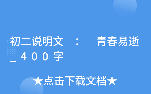 f  ഺ_400