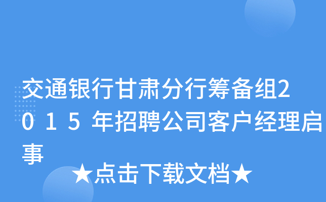 ͨyиCлIM2015Ƹ˾͑(jng)톢