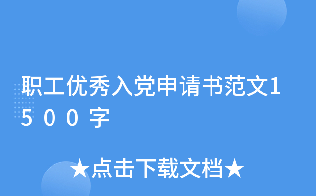 (yu)hՈ(qng)(sh)1500