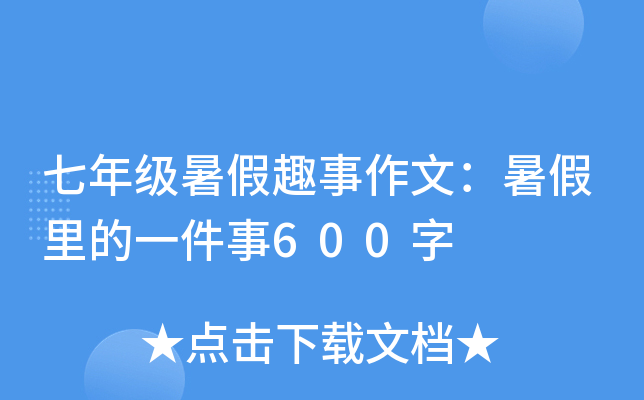 꼉Ȥģһ600