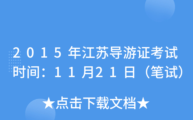 2015꽭KCԇrg1121գPԇ