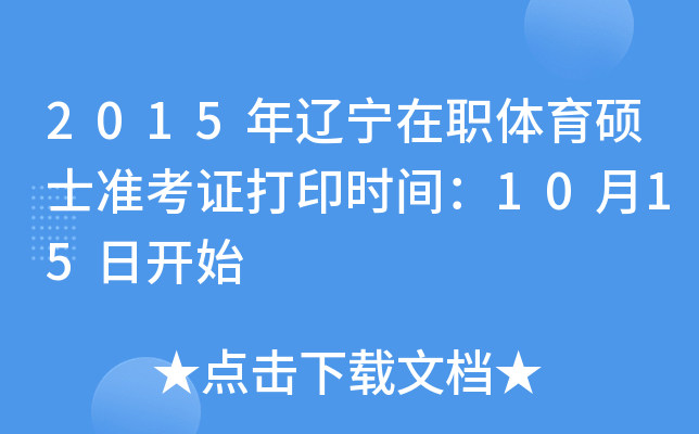 2015|wTʿʿCӡrg1015_ʼ