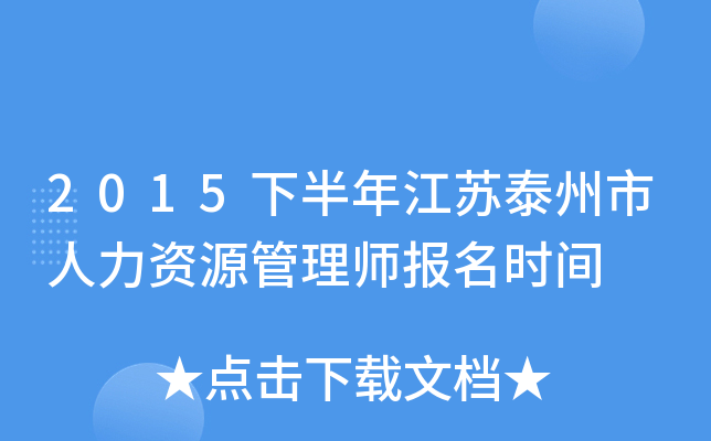 2015°꽭K̩YԴ펟(bo)r(sh)g