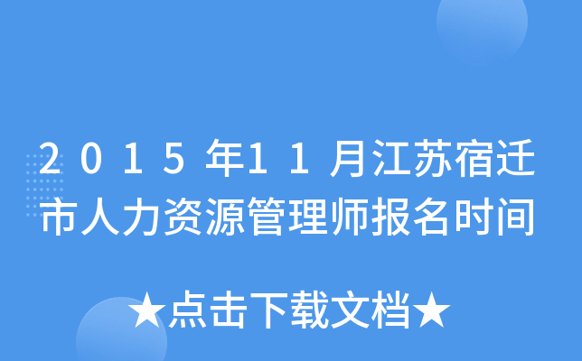201511½KwYԴ펟rg