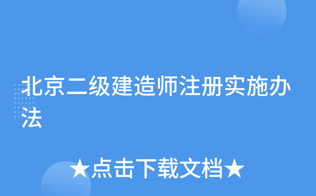 (j)쎟ע(c)(sh)ʩk