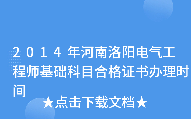 2014늚⹤̎A(ch)ĿϸCkr(sh)g