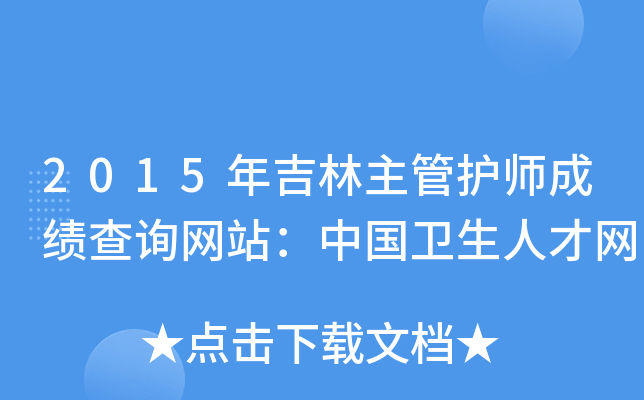 2015꼪oɿԃW(wng)վЇl(wi)˲žW(wng)
