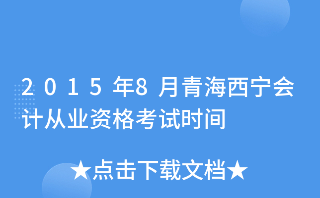 20158ຣӋĘI(y)Yԇrg