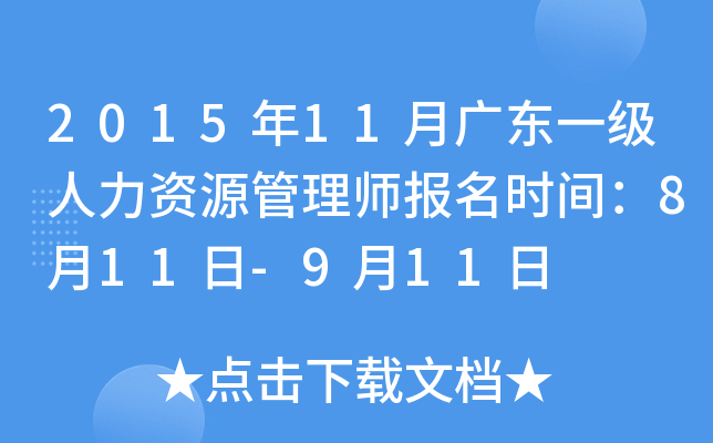 201511V|һYԴ펟rg811-911