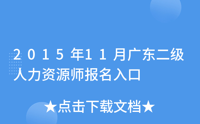 201511V|(j)YԴ(bo)
