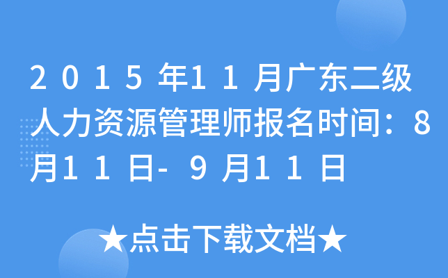 201511V|(j)YԴ펟(bo)r(sh)g811-911