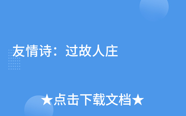 Ԋ^f